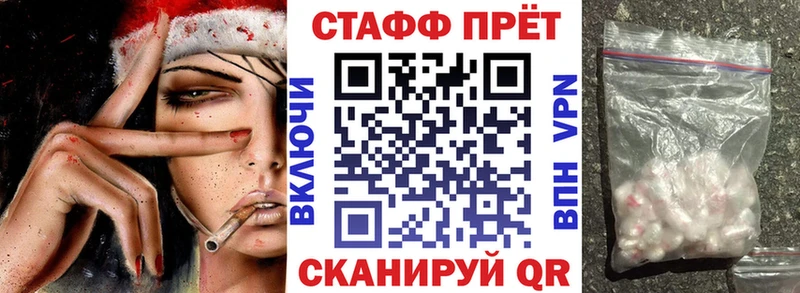 Наркота Вяземский Марихуана  Меф  МЕГА как войти  ГАШИШ 