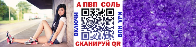 A-PVP СК  Вяземский 