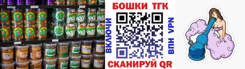 Cannafood марихуана  Вяземский 