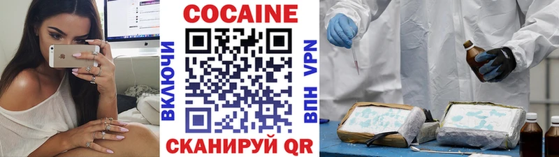 КОКАИН 99%  Вяземский 