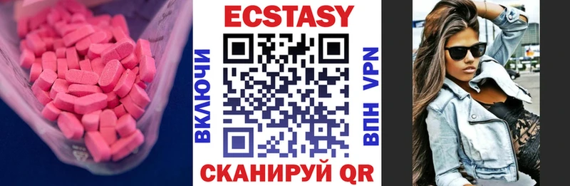 ссылка на мегу зеркало  дарнет шоп  Вяземский  Ecstasy MDMA 