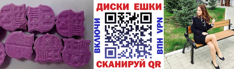 Ecstasy XTC Вяземский