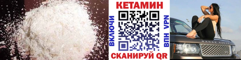 Кетамин VHQ  omg онион  Вяземский 