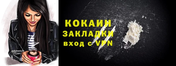 трава Белоозёрский