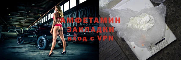 эйфоретик Белокуриха