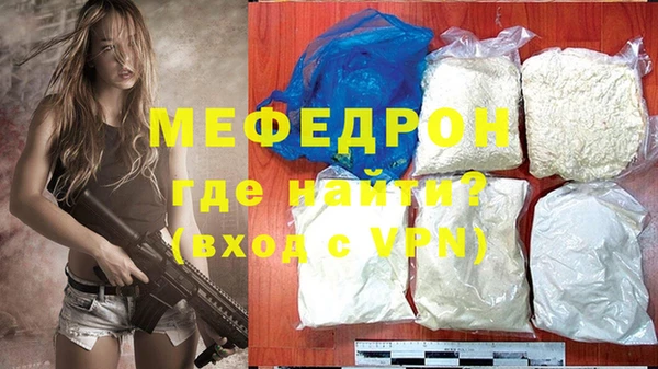 трава Белоозёрский