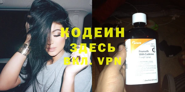 экстази Беломорск