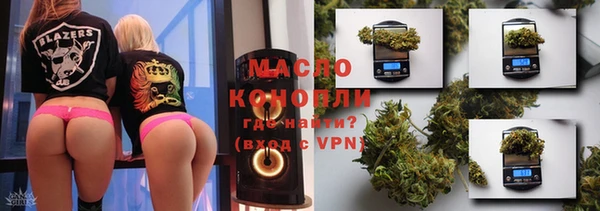 экстази Беломорск