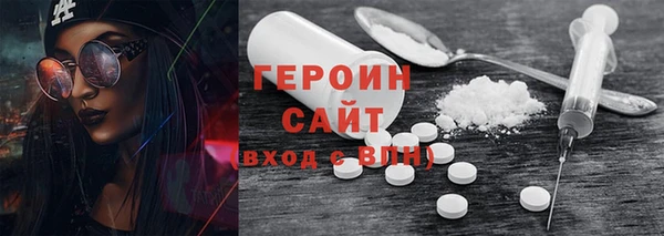 эйфоретик Белокуриха
