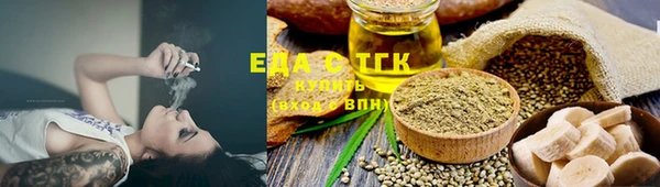 эйфоретик Белокуриха