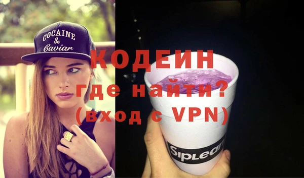 экстази Беломорск