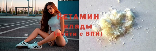 трава Белоозёрский