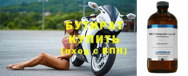 эйфоретик Белокуриха