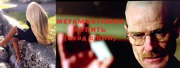 эйфоретик Белокуриха