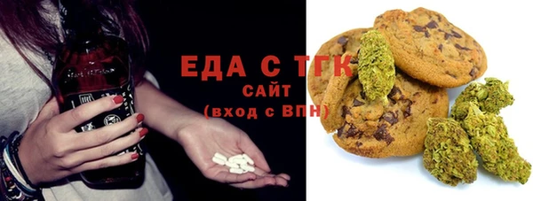 экстази Беломорск