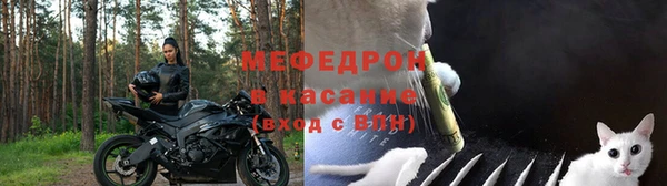 трава Белоозёрский