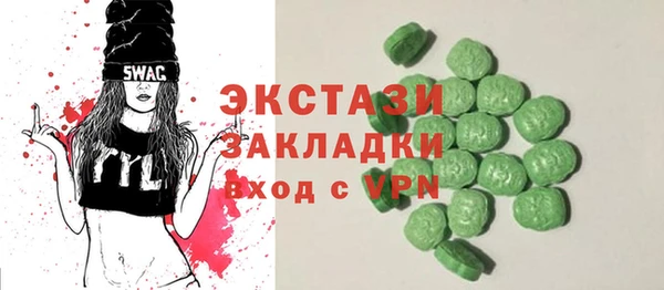 экстази Беломорск