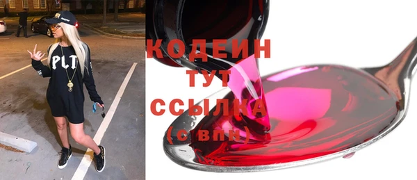 экстази Беломорск