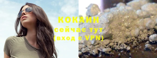 экстази Беломорск