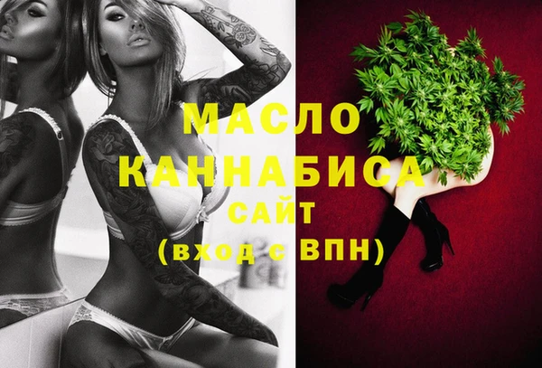 экстази Беломорск