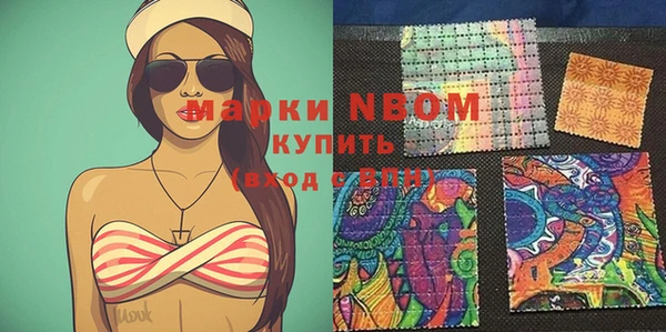 трава Белоозёрский