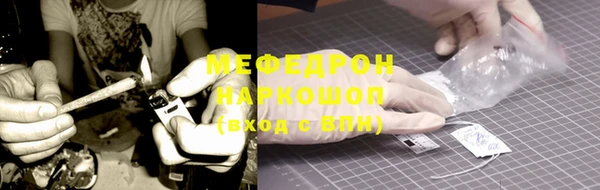 экстази Беломорск