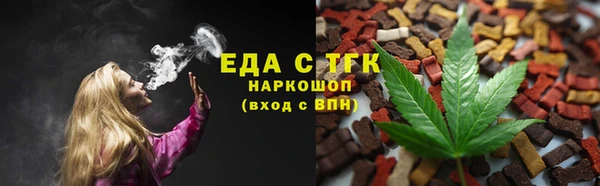экстази Беломорск