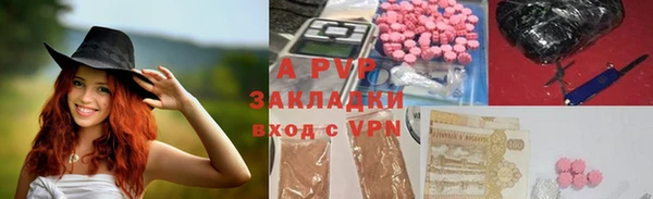 экстази Беломорск