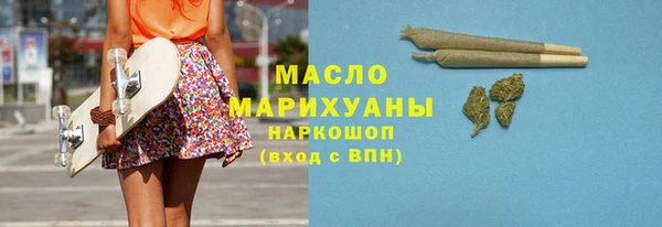 эйфоретик Белокуриха
