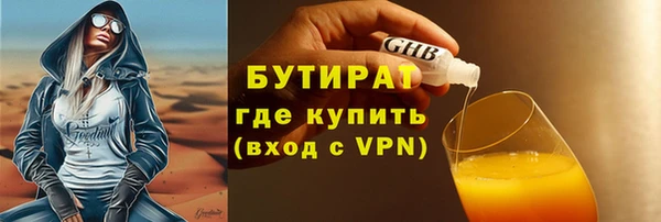 эйфоретик Белокуриха