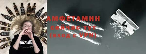 экстази Беломорск