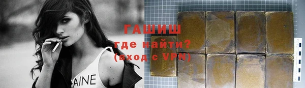трава Белоозёрский