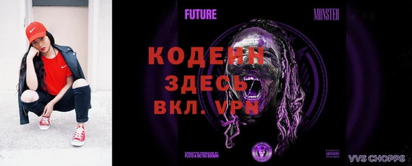 эйфоретик Белокуриха