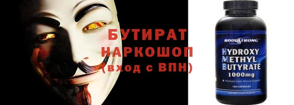 трава Белоозёрский