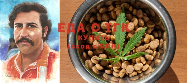 трава Белоозёрский