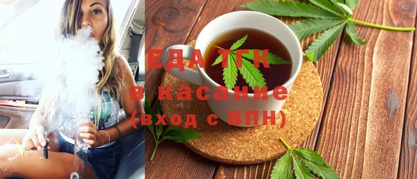 экстази Беломорск
