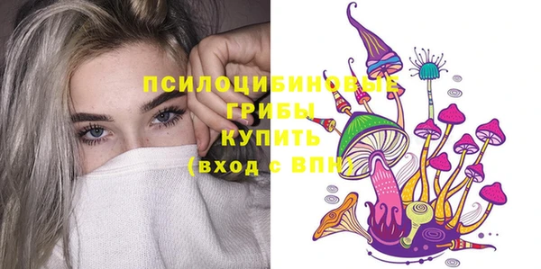 трава Белоозёрский
