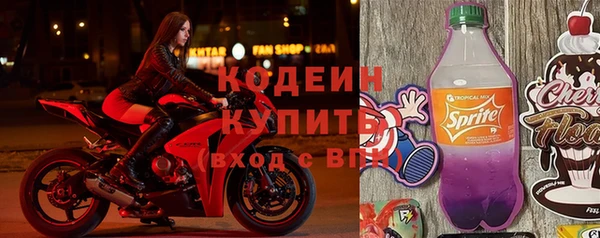 трава Белоозёрский