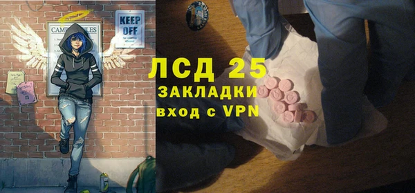 экстази Беломорск