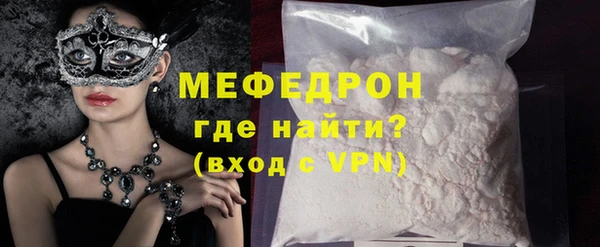 эйфоретик Белокуриха