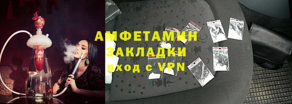 экстази Беломорск