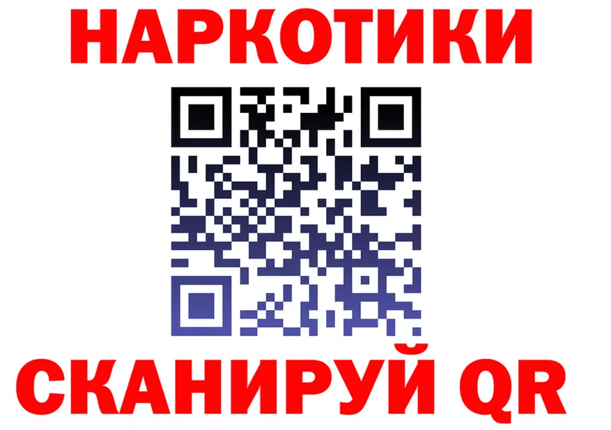 Какие есть наркотики? это состав Вяземский
