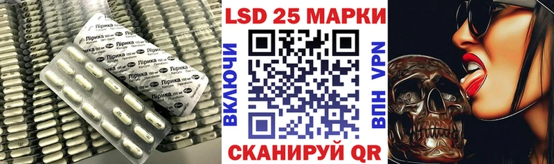 купить наркотик  Вяземский  площадка телеграм  Лсд 25 экстази ecstasy 