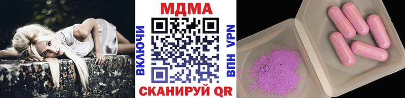 МДМА crystal  hydra ссылка  Вяземский 