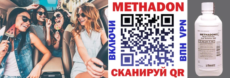 Метадон мёд  магазин    Вяземский 