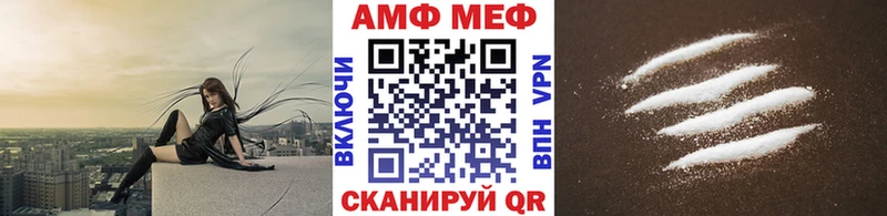 МЕТАМФЕТАМИН кристалл Вяземский
