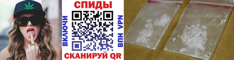 Метамфетамин мет Вяземский