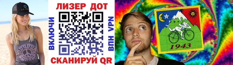 Марки NBOMe 1,5мг  Вяземский 