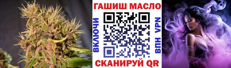 Дистиллят ТГК вейп с тгк  Вяземский 