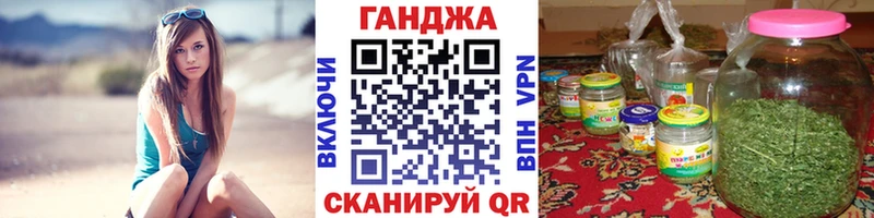 Канабис гибрид Вяземский